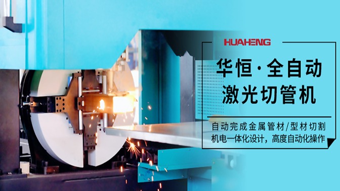 w66��������حw66����ȫ�Զ������йܻ�